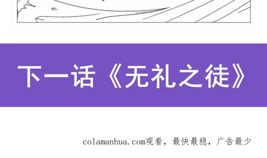 第376话 冒险者竞技大会134