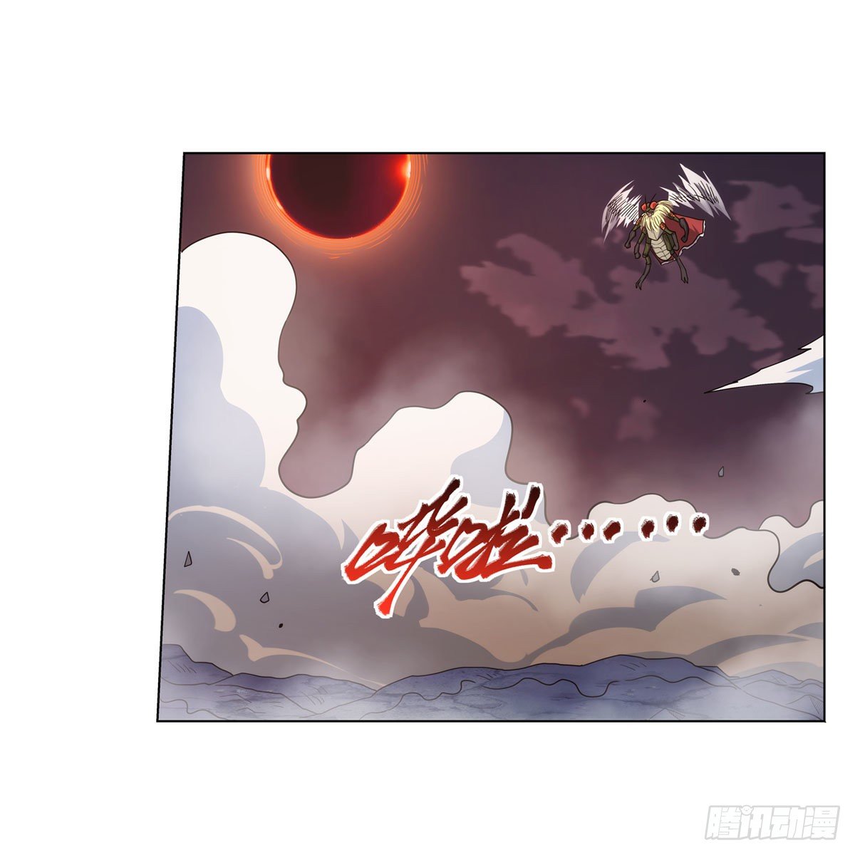 第274话 苍蝇对蝙蝠53