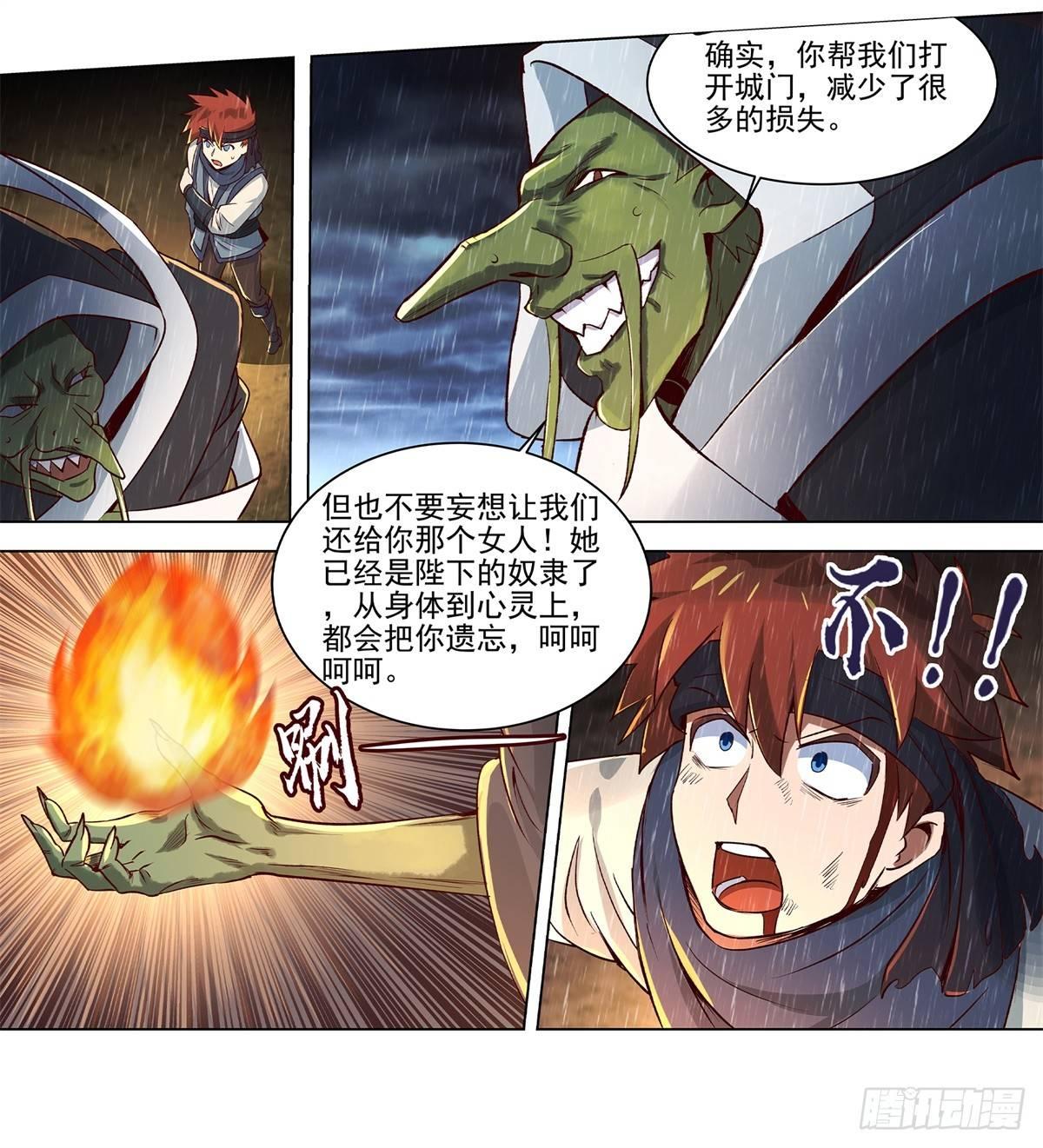 第十四话53