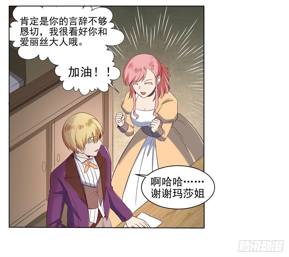 第十四话27