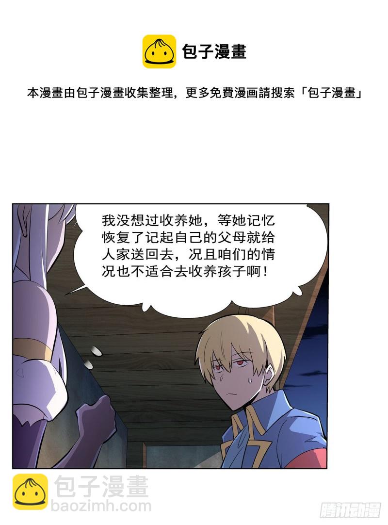第221话 父爱如山50