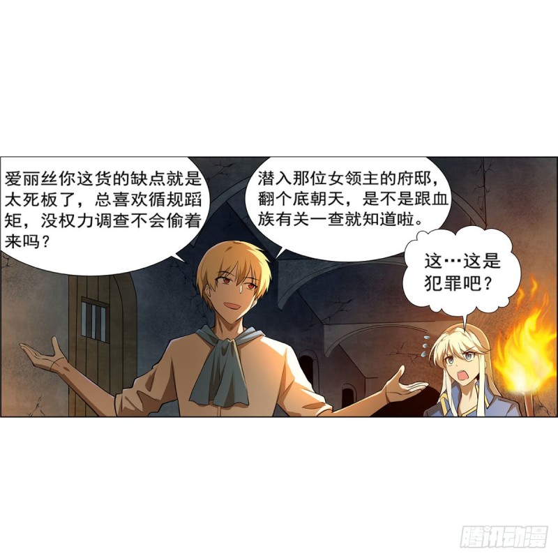 第220话 “妈妈”8