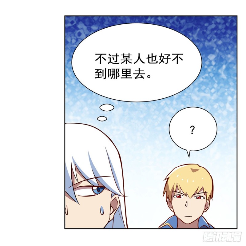 第135话 切磋53
