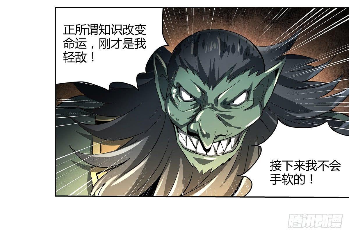 第二十二话47