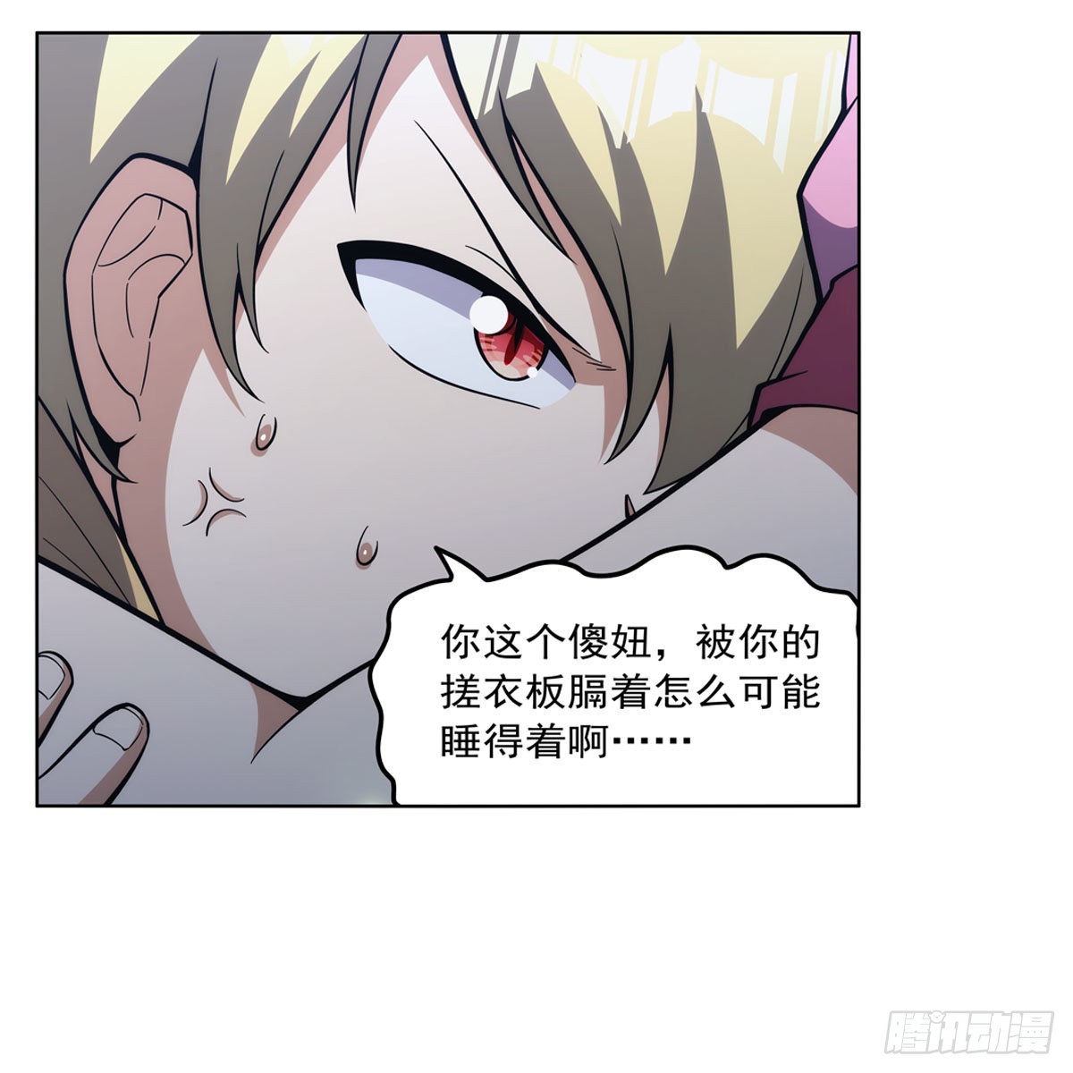 第310话变♂身58