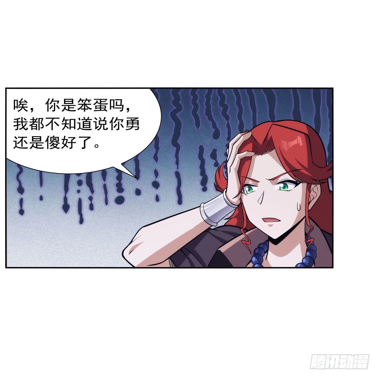 第300话变小33