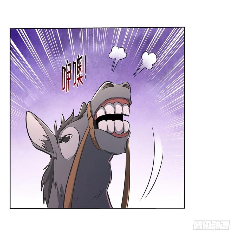 第194话 不速之客25