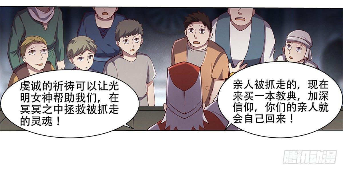第十七话46