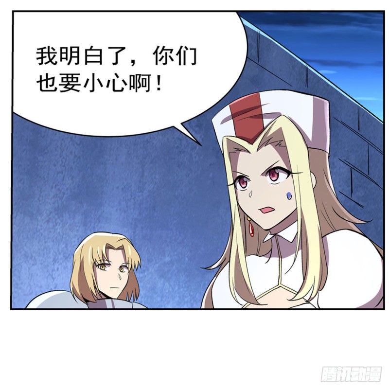 第164话 就这？10