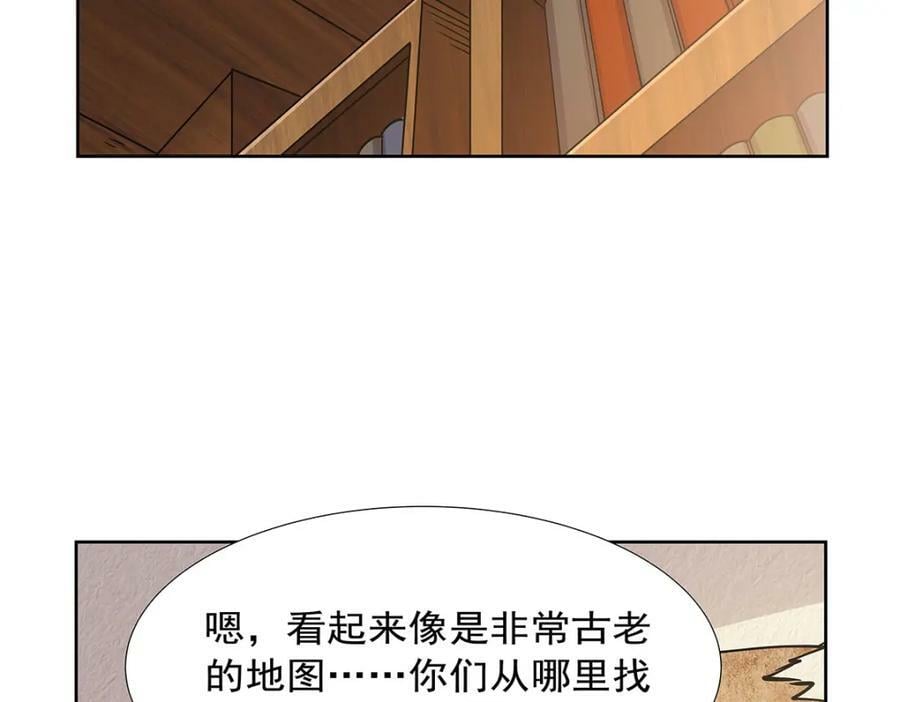 第371话 诸神埋葬之地105
