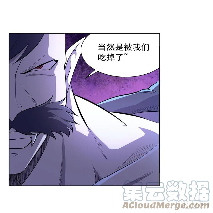 第225话 驱魔剑18