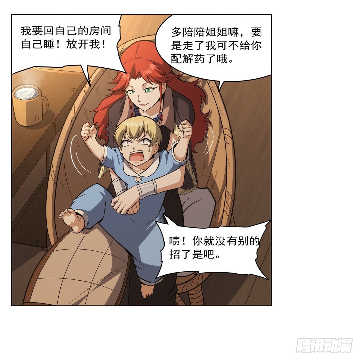 第301话“喂”药41