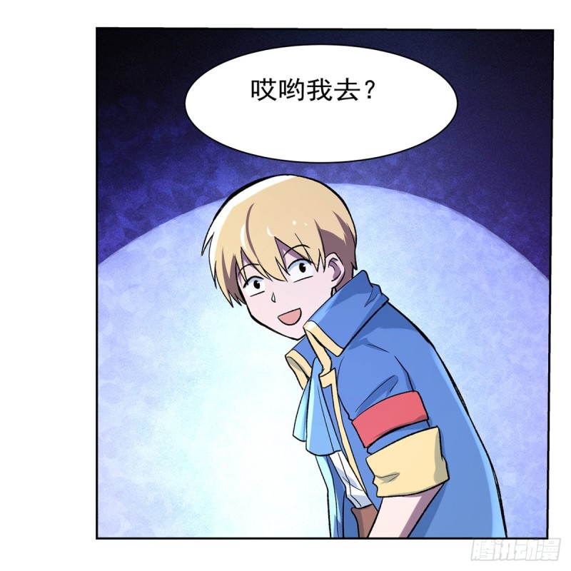 第127话 神明发怒27