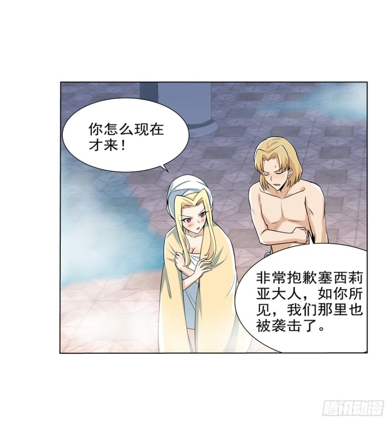 第九十话 毒妇2