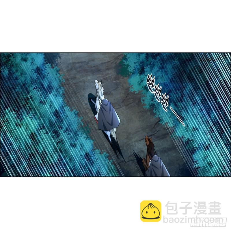 第173话 逆贼37