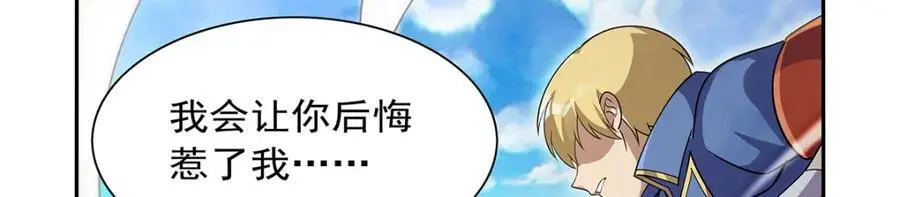 第390话 俗物的游戏74