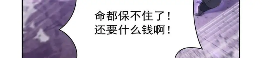 第391话 扭转现实26