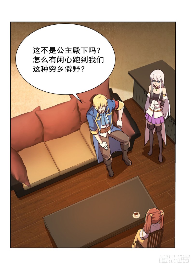 第178话 魂牵梦绕7