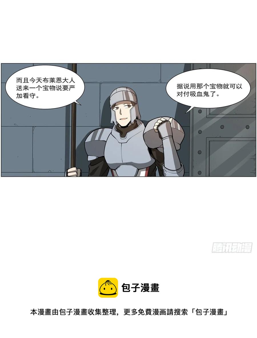 第255话 不要再打了32