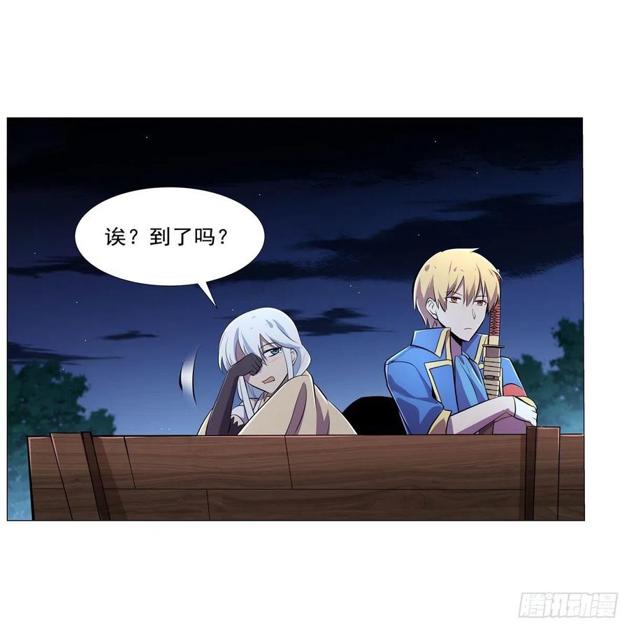 第212话 异端审判官44