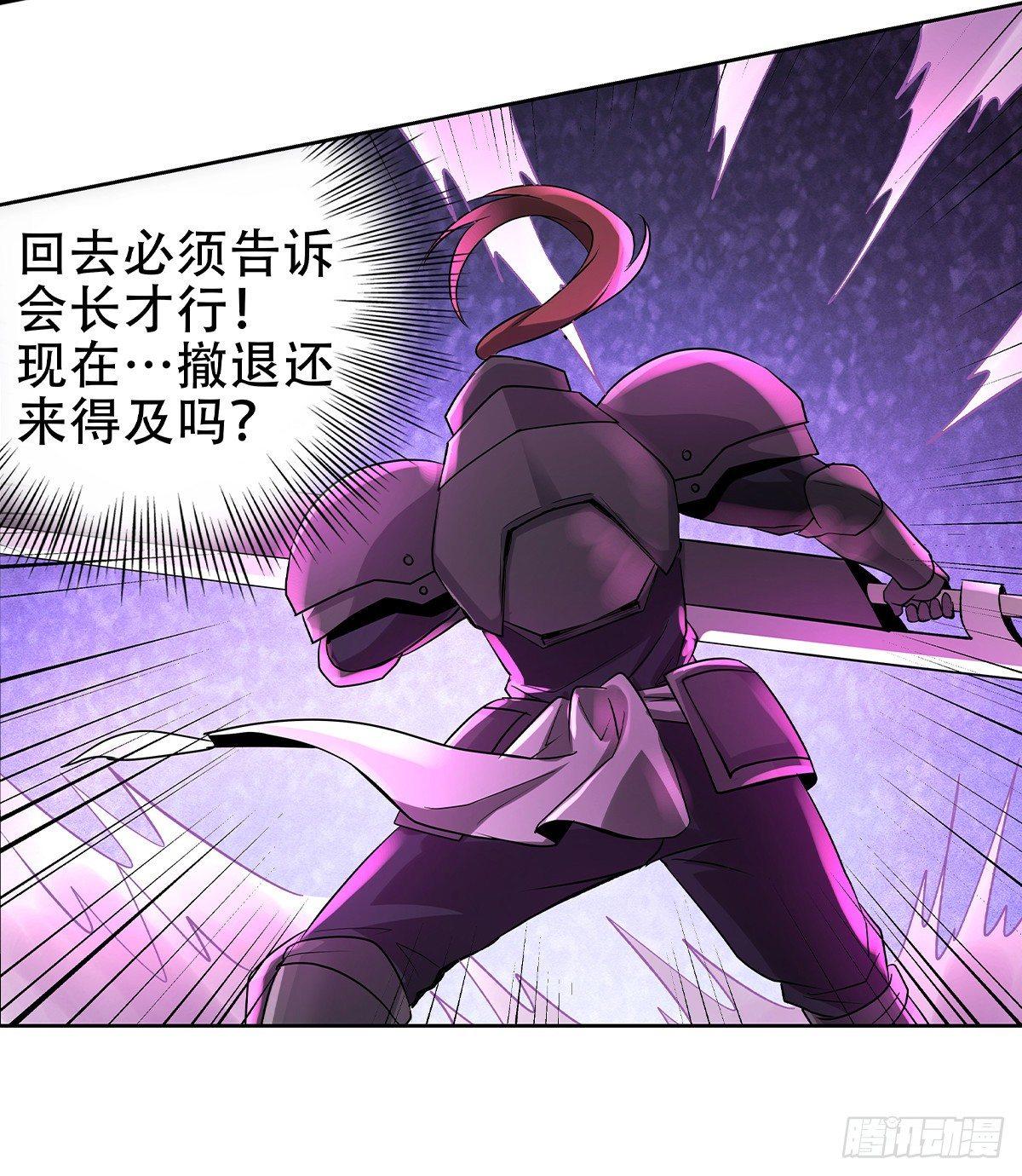 第三十三话77