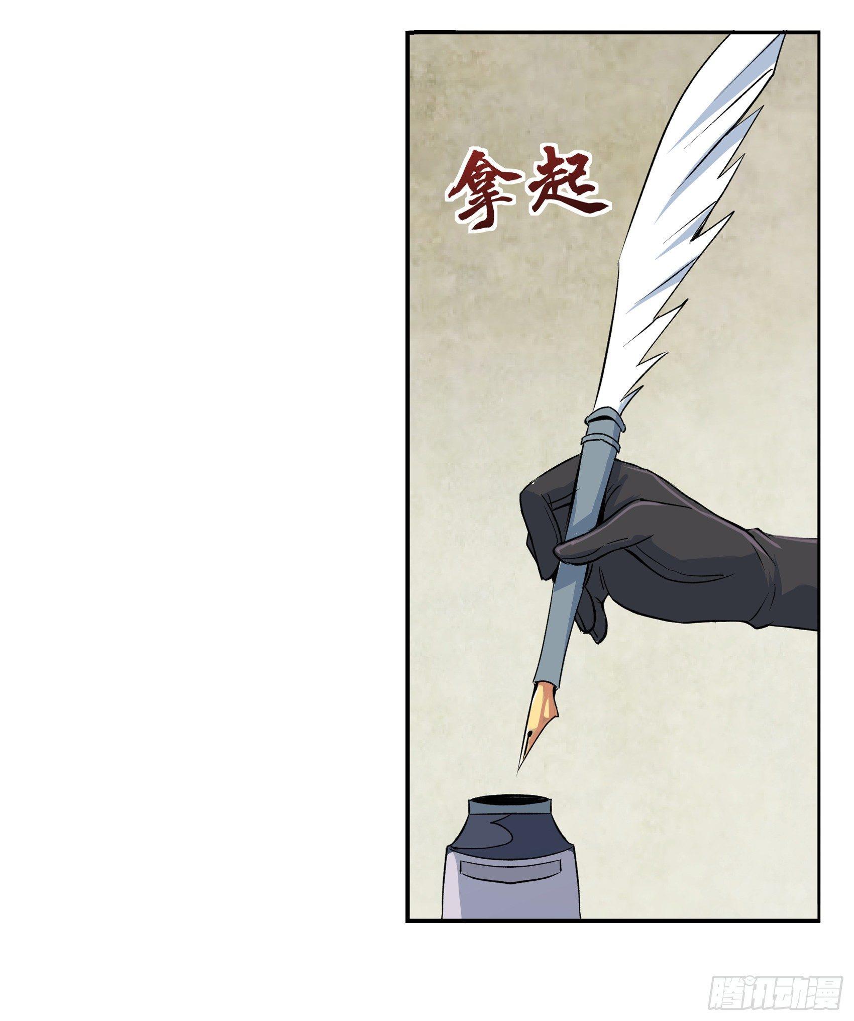 第十一话48