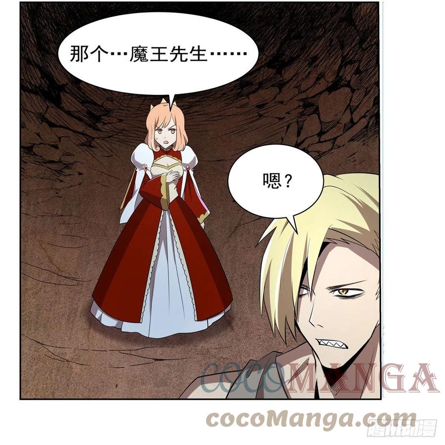 第242话 背刺54