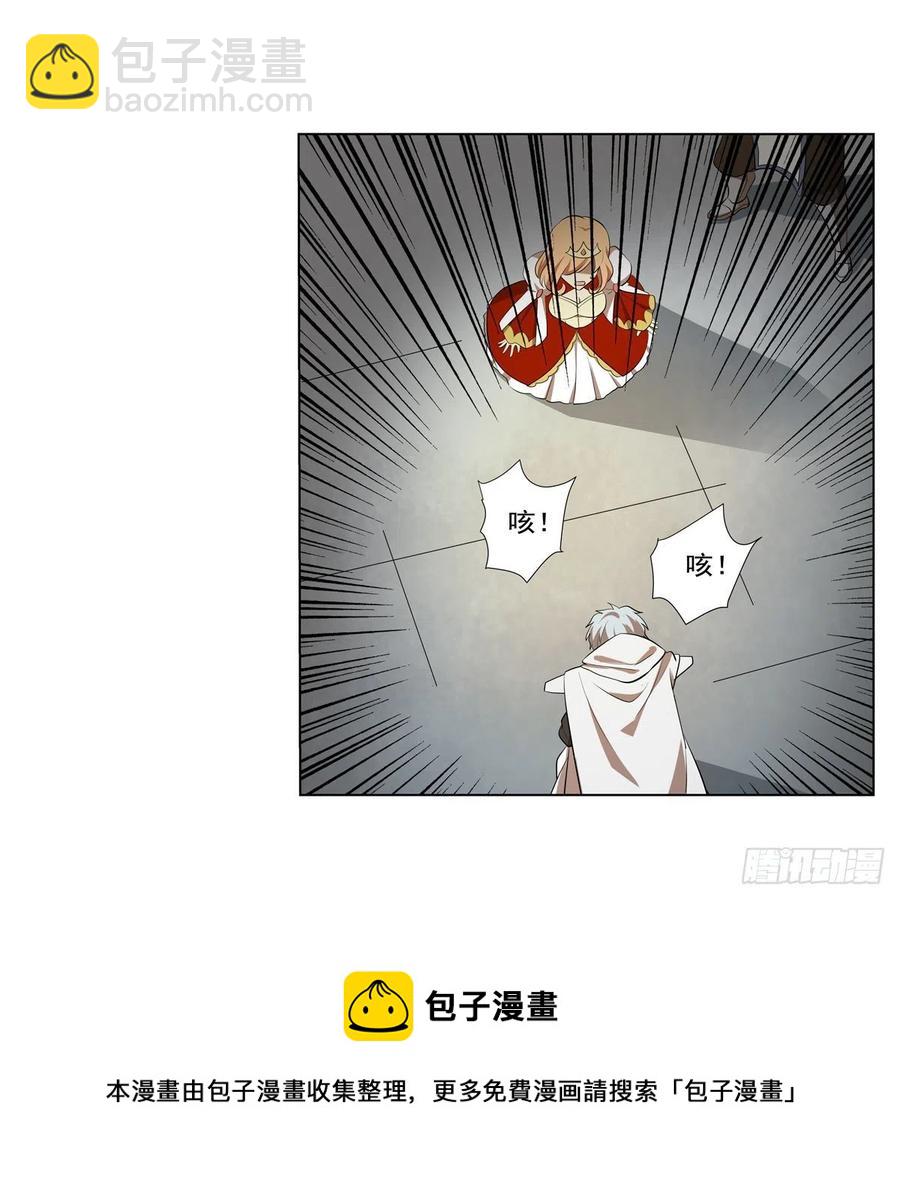 第251话 初拥28