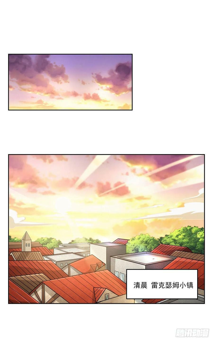 第357话 溜娃5