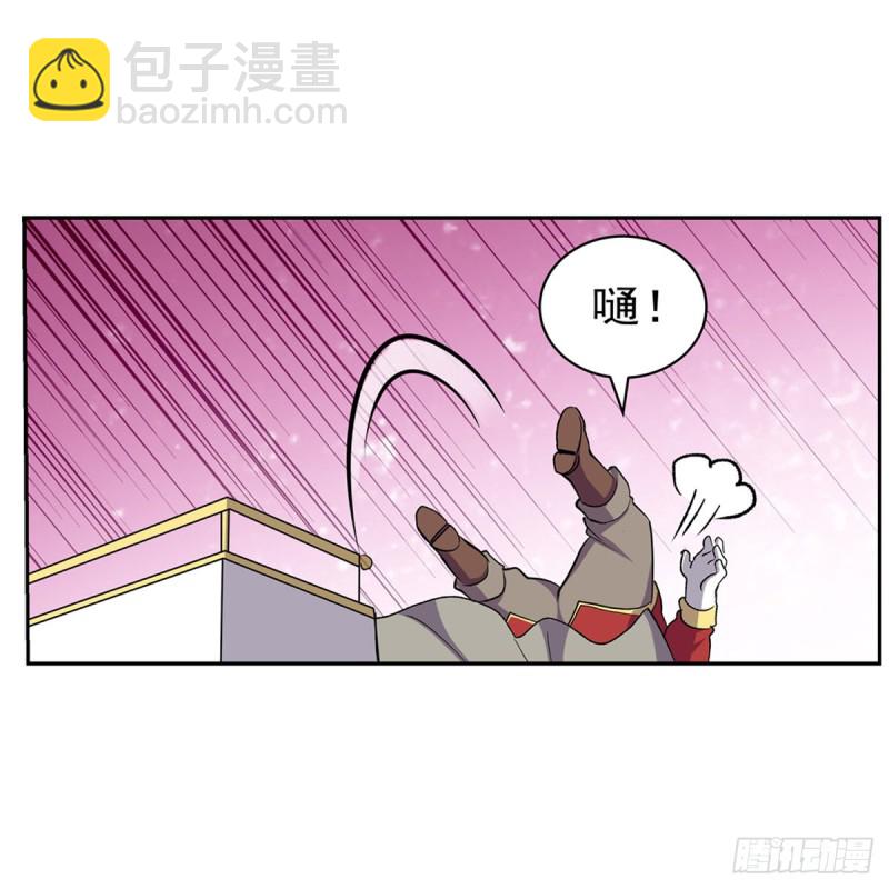 第154话 黑洞魔法37