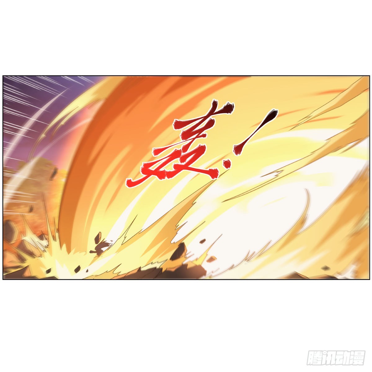 第284话 surprise？13