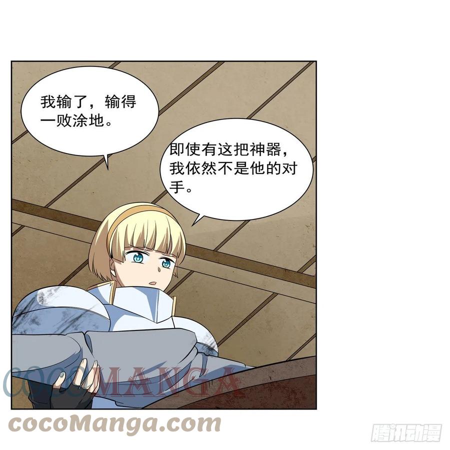 第241话 重操旧业21