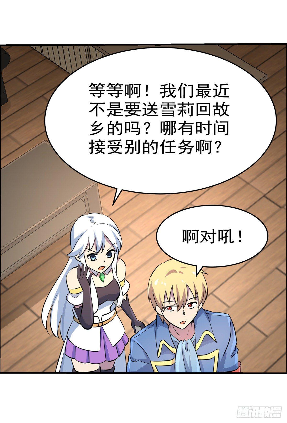 第八十一话12