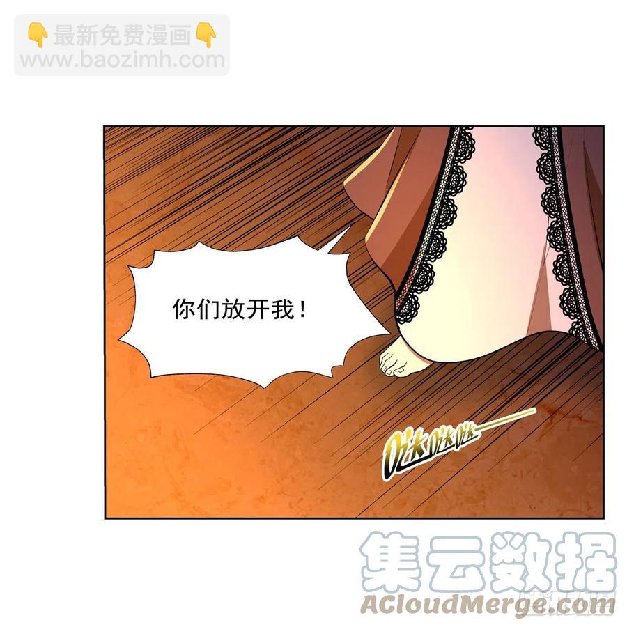 第246话 真命天子48