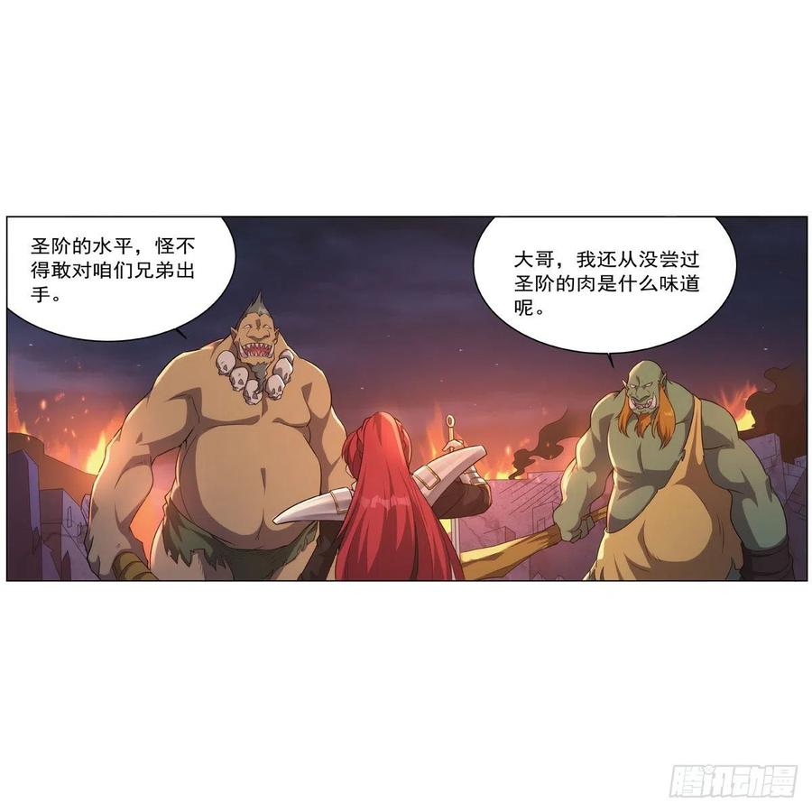 第268话 强大又纯粹26