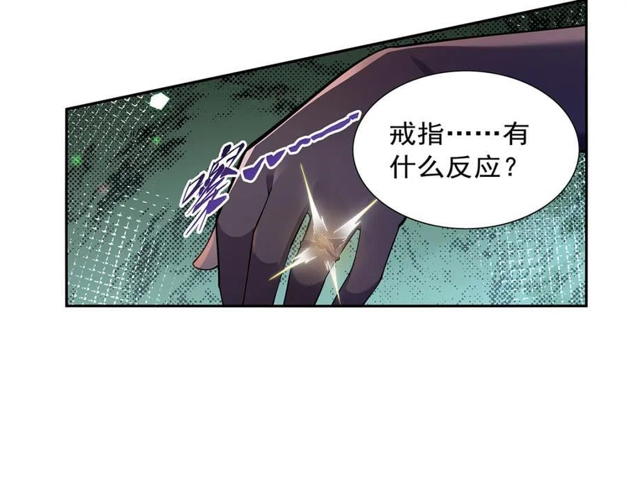 第388话 三招117