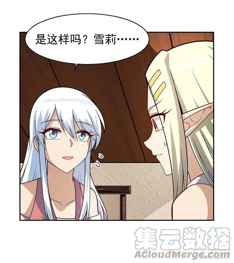 第360话 信口开河30