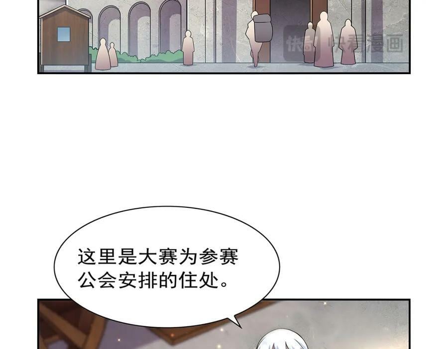 第377话 无礼之徒89