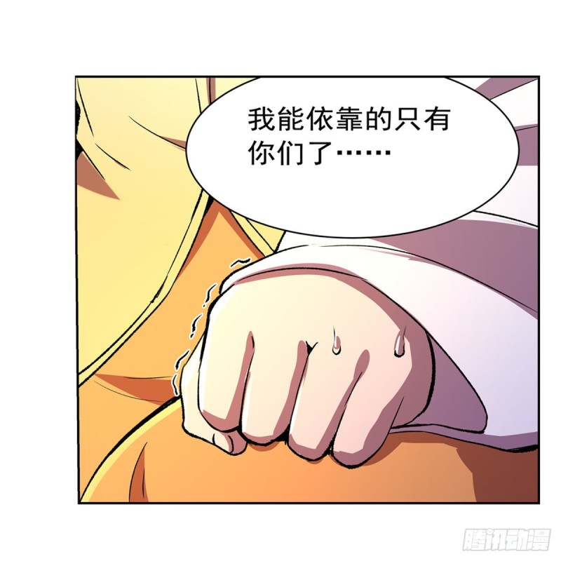 第164话 就这？20