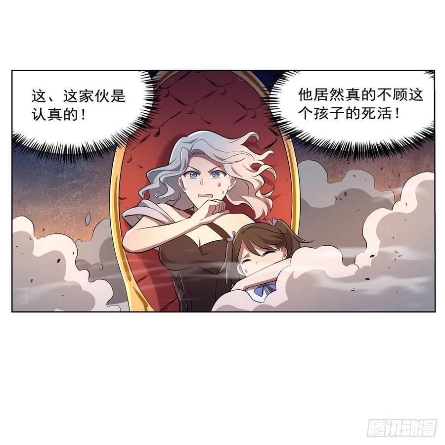 第228话 血海23