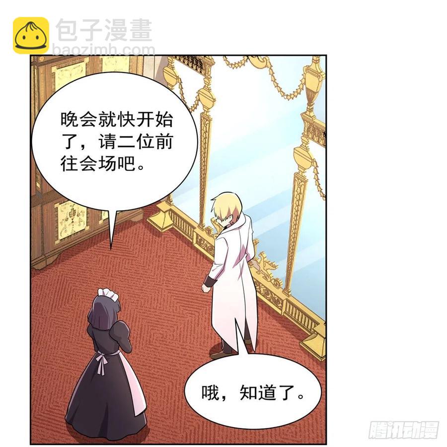 第199话 第一支舞23