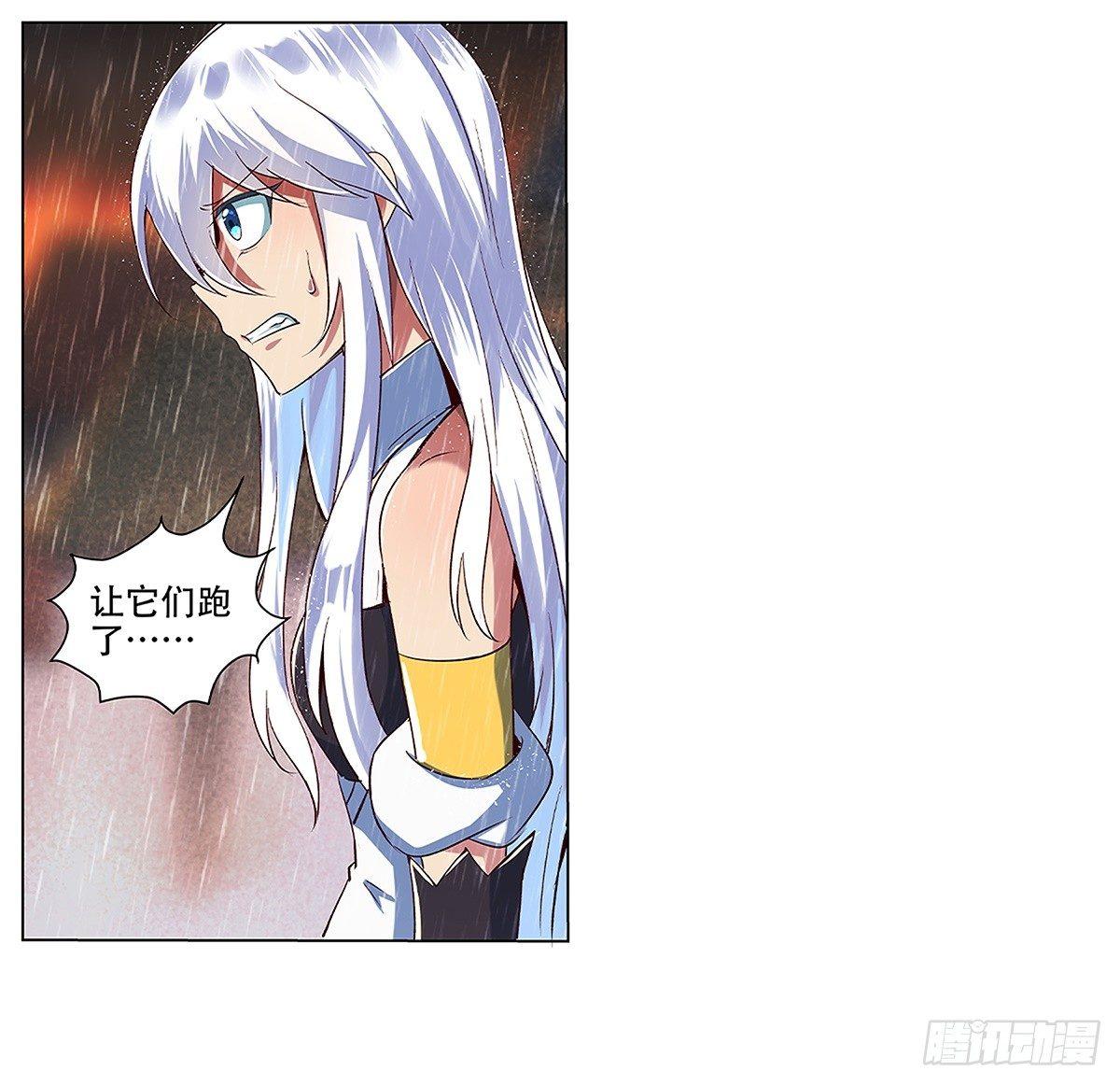 第十七话23
