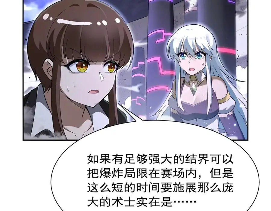 第392话 不辞而别21