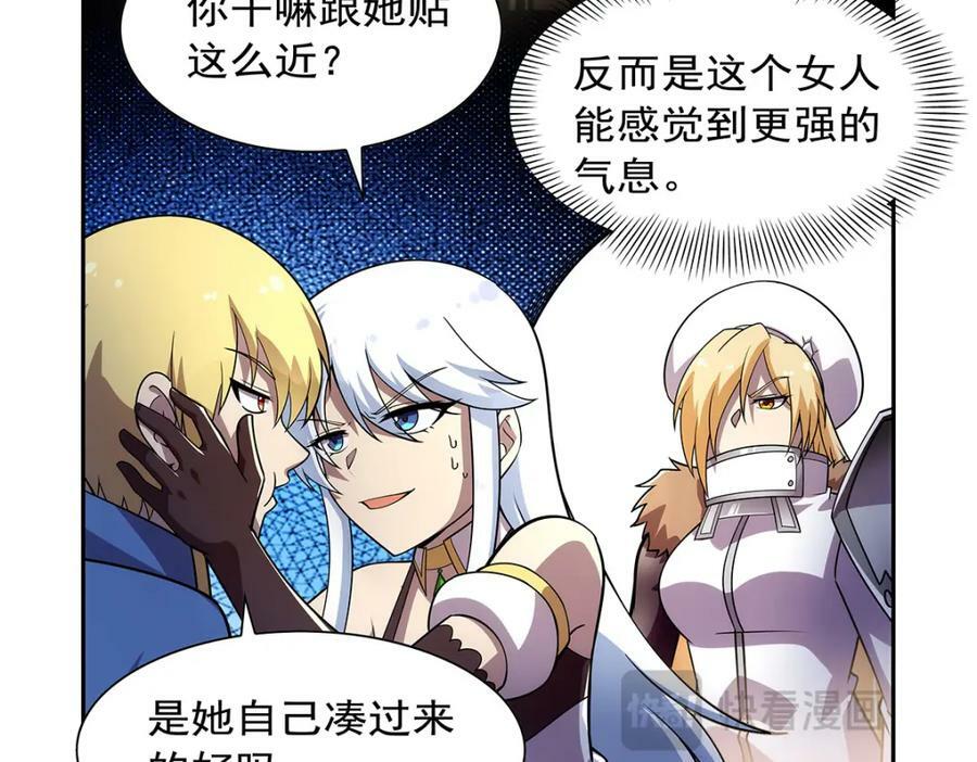 第378话 贴贴83