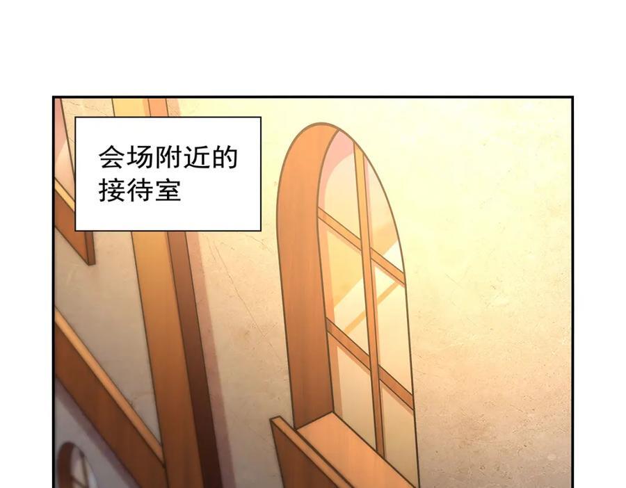 第381话 克丽丝之力19