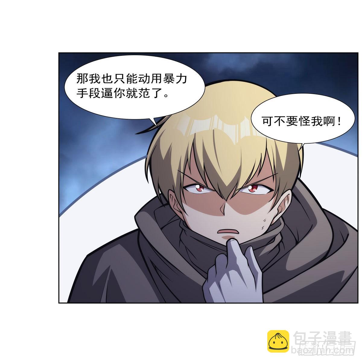 第285话 老巫婆50