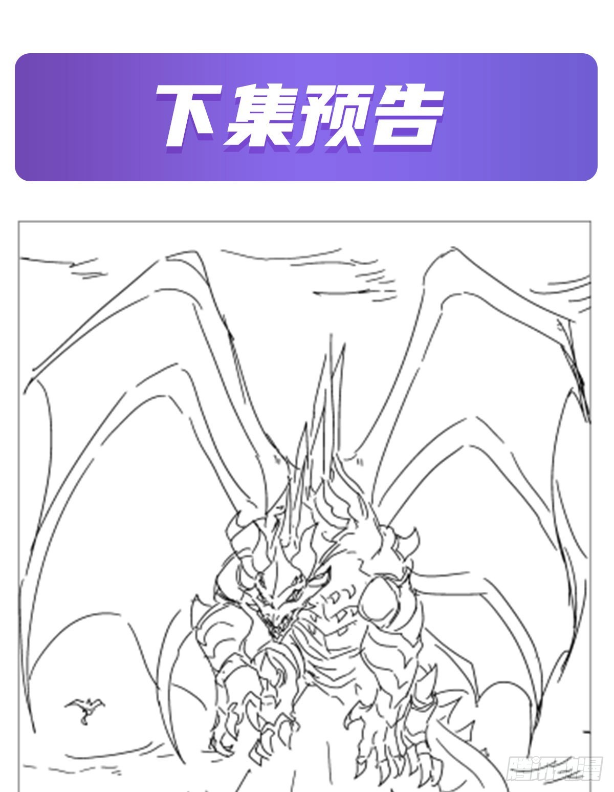 第349话 大地之灵55
