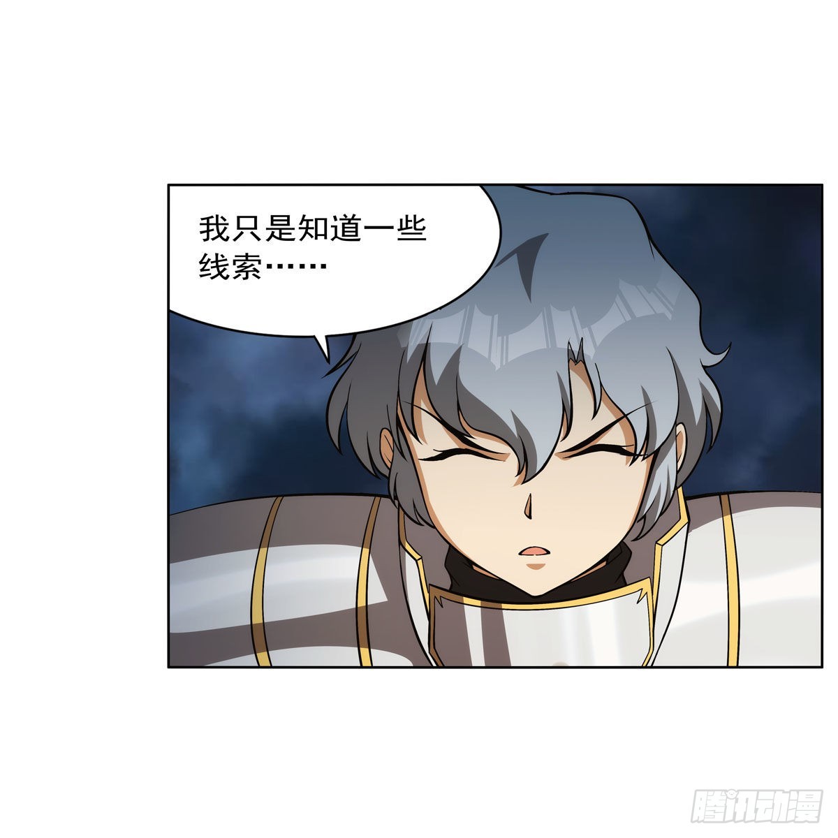 第280话 龙斗士53