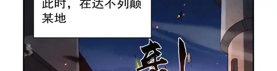 第403话 克丽丝的赏赐66