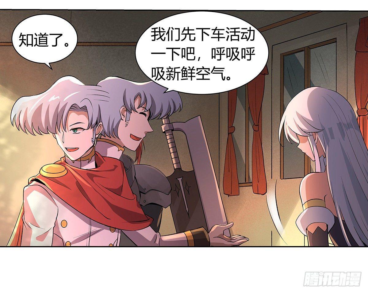 第二十九话29